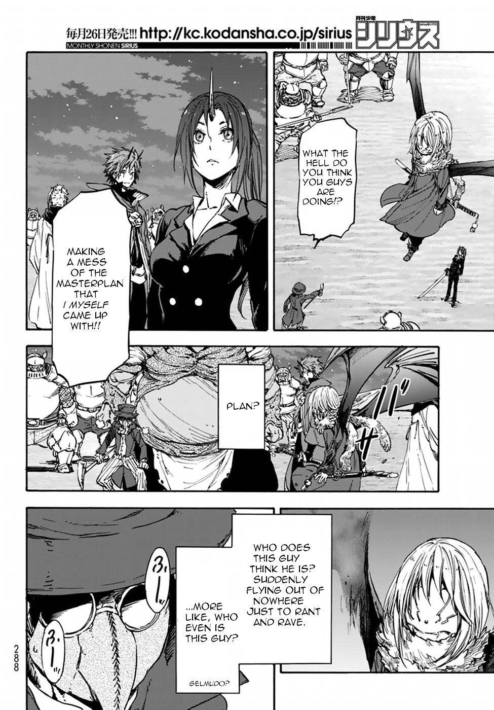 That Time I Got Reincarnated as a Slime, Chapter 23 image 03